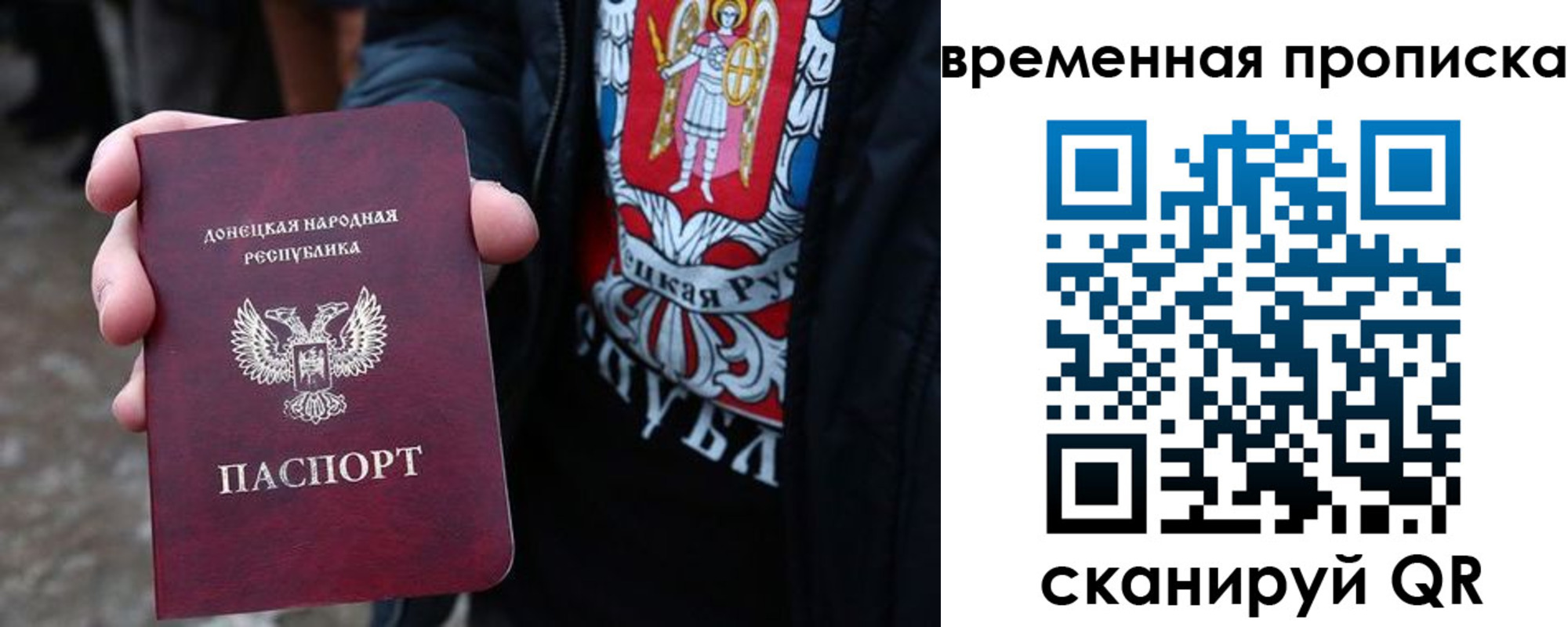 прописка паспорт в Южно-Сахалинске
